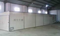 山楂片烘干機(jī)制作山楂片的過(guò)程是什么？